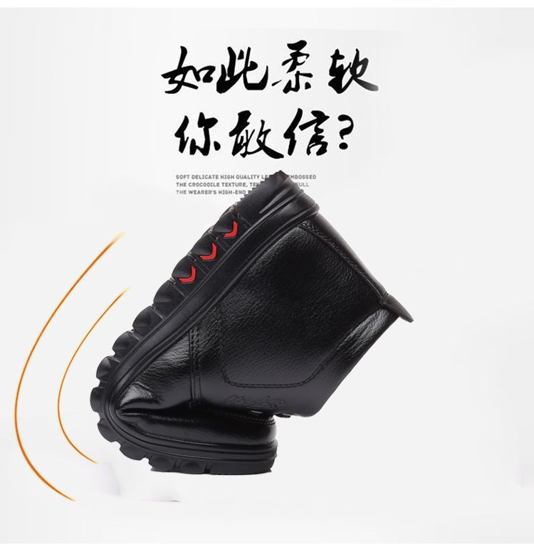 Winter cotton shoes men's leather fleece-lined thick warm high-top non-slip soft bottom middle-aged and elderly cotton shoes dad shoes