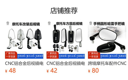 Motorcycle modification universal semi-CNC aluminum alloy rearview mirror mirror blue/chrome mirror anti-glare mirror H2C