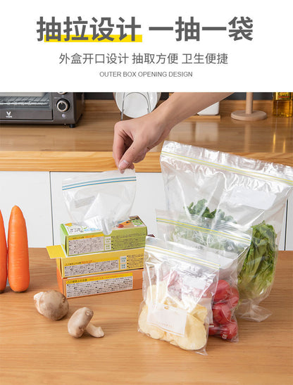 Thickened Pe Double-Ribbed Self-Sealing Airtight Bags for Household Food Preservation, Refrigerator Storage Bags, Refrigerated Storage Bags, Sealed Bags