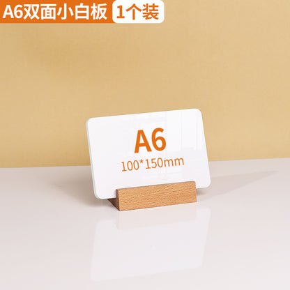 One Piece Wholesale Desktop Erasable Small Whiteboard Double-Sided Writing Message Board Vertical Small Blackboard Message Prompt Drawing Board