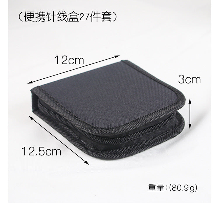 Cross-Border Portable Sewing Kit 226-Piece Set Household Sewing Tools Sewing Box Set Sewing Tools