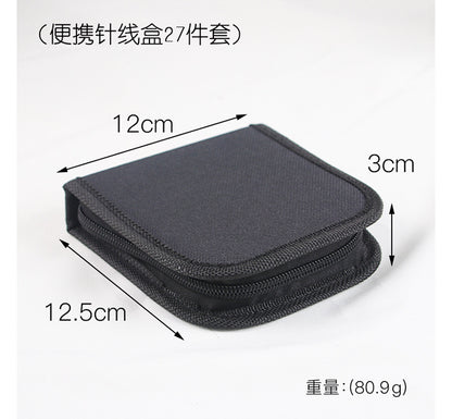 Cross-Border Portable Sewing Kit 226-Piece Set Household Sewing Tools Sewing Box Set Sewing Tools