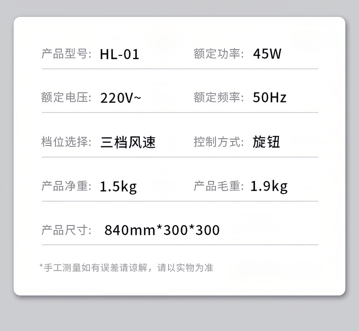 Desktop Electric Fan Large Wind Turbine Small Fan Office Household Desk Fan Silent Electric Fan Air Circulation Fan