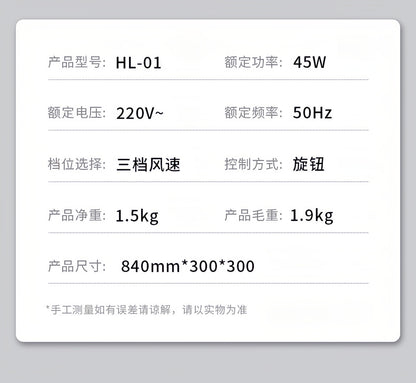 Desktop Electric Fan Large Wind Turbine Small Fan Office Household Desk Fan Silent Electric Fan Air Circulation Fan
