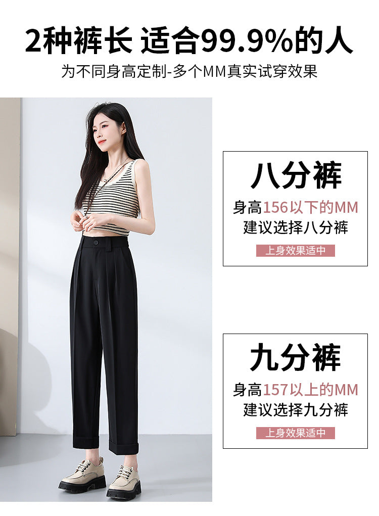 New Style Ice Silk Suit Pants for Petite Women, Cropped Straight-Leg Pants, Summer Thin Cigarette Pants, Free Shipping