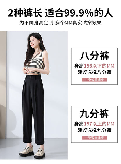 New Style Ice Silk Suit Pants for Petite Women, Cropped Straight-Leg Pants, Summer Thin Cigarette Pants, Free Shipping
