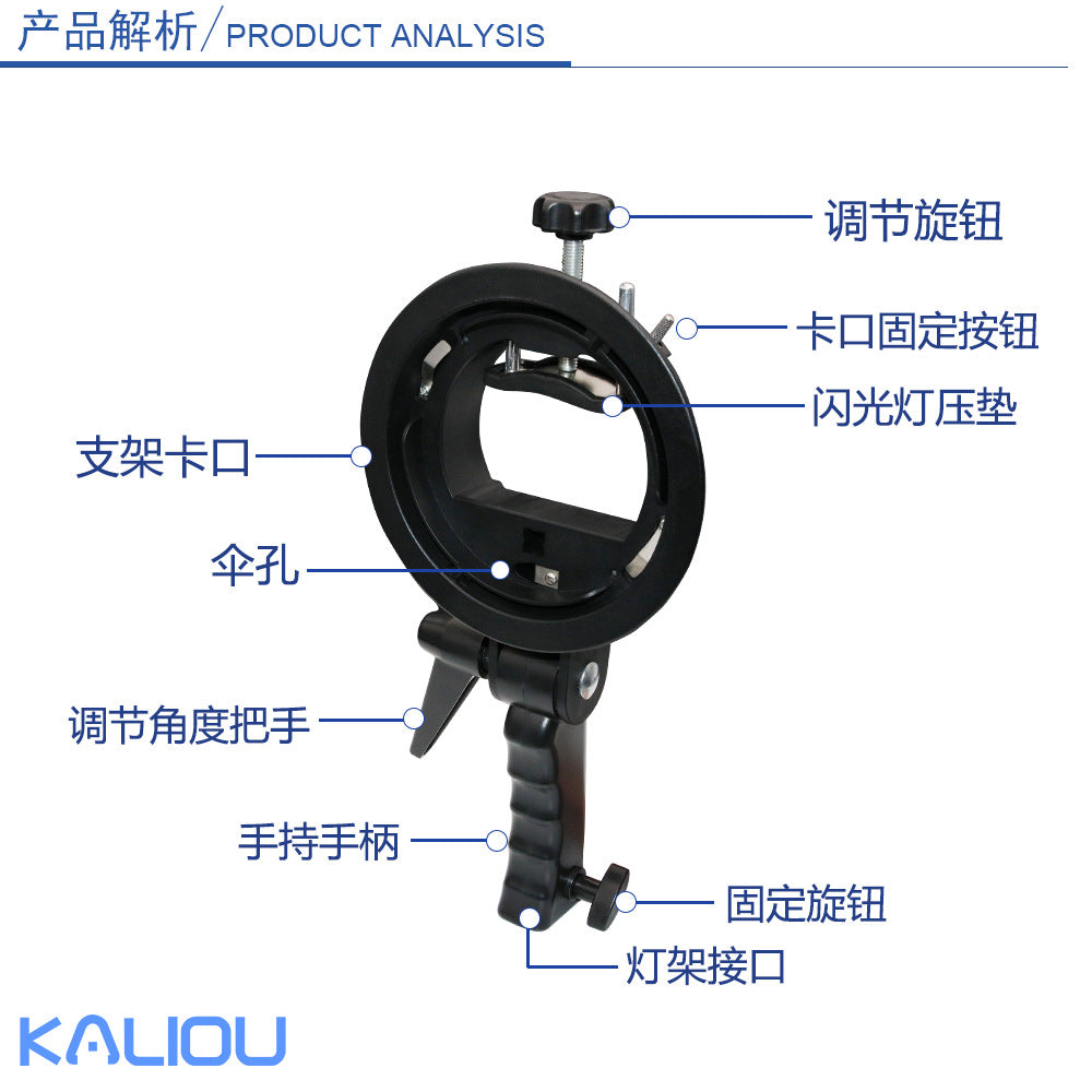 Factory Direct Sales Hot Shoe Lamp Holder Round Short Handle S Chuck Flash Light Stand Baorong Exquisite Mouth Base S Bracket