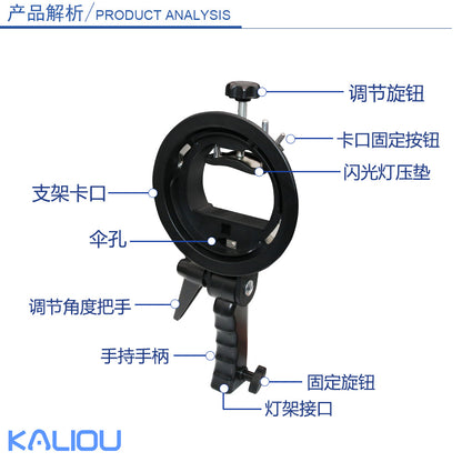 Factory Direct Sales Hot Shoe Lamp Holder Round Short Handle S Chuck Flash Light Stand Baorong Exquisite Mouth Base S Bracket