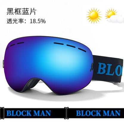 New in stock Magnetic Ski Glasses Double-layer Anti-fog Anti-snow Blindness Canker Myopia Ski Goggles Unisex Snow Goggles
