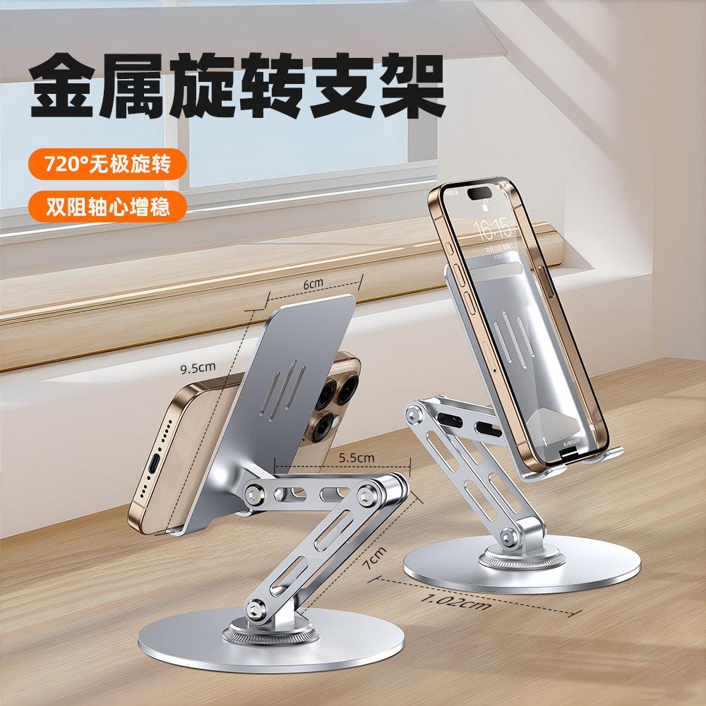 Tablet Holder 360 ° Rotating Adjustable Portable Folding Stand Suitable for iPad Tablet Support Lazy Desktop Wholesale.