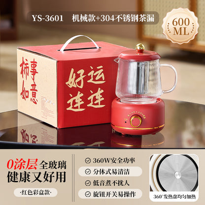 Multifunctional Mini Health Pot, Small Office Tea Maker, Home Health Cup, Electric Hot Water Cup, Gift Box