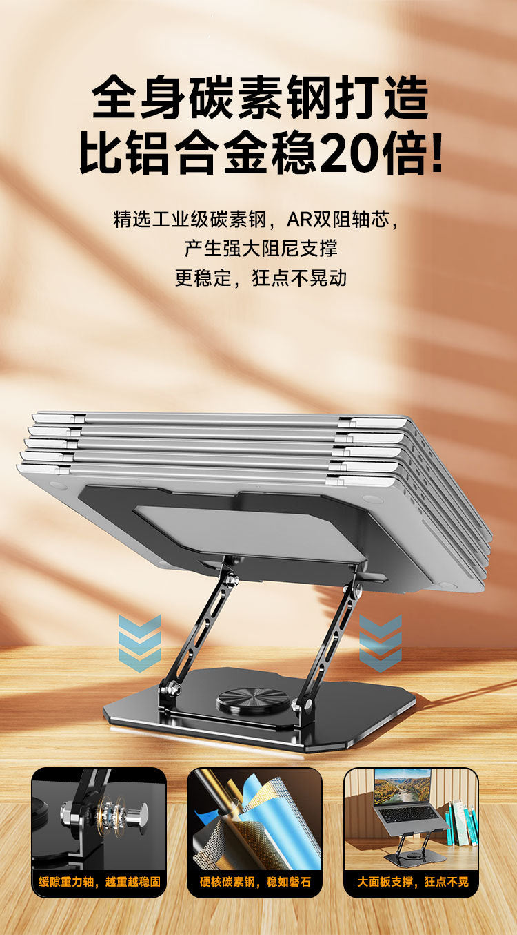 All-metal Laptop Tablet desktop stand rotating folding office game book cooling base support frame