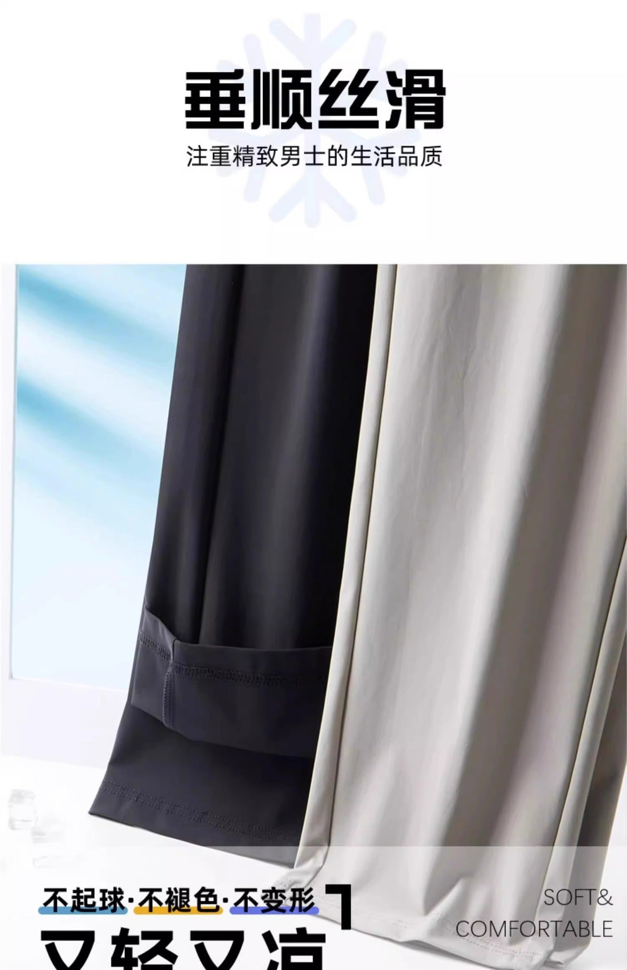 Wholesale men's ice silk trousers new casual pants men's slim-fit high stretch pants men's non-ironing black business men