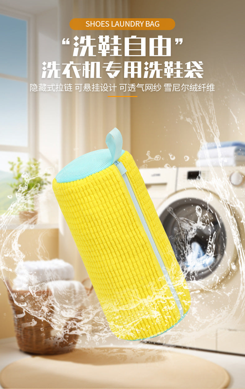 Shoe Washing Bag, Special Washing Bag for Washing Machines, Casual Sports Shoe Cover, Anti-Deformation Artifact, Cross-Border Hot-Selling Protective Washing Bag