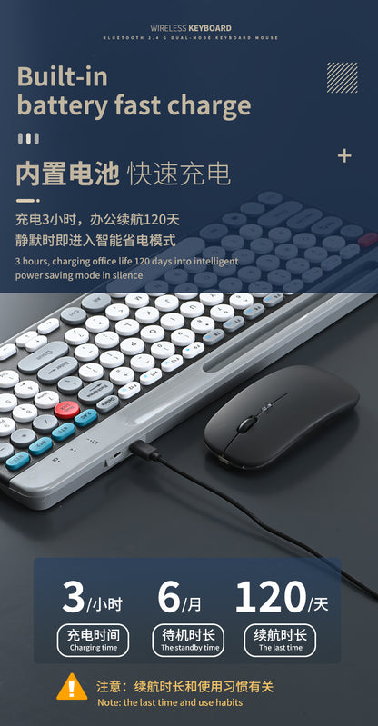 Charging 2.4G Bluetooth Three-mode Card Slot Keyboard Mouse suit Tablet Notebook Desktop Computer General