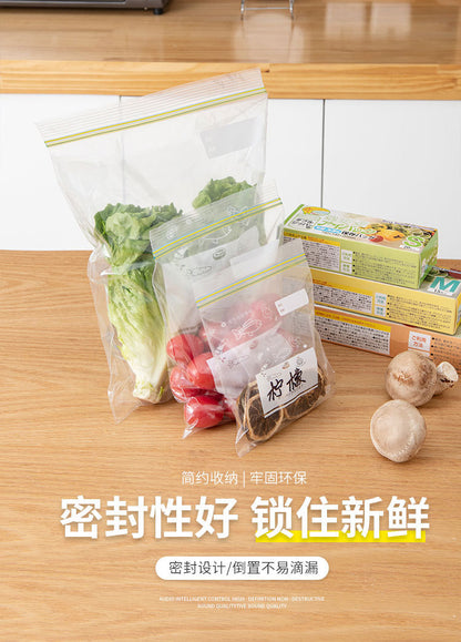 Thickened Pe Double-Ribbed Self-Sealing Airtight Bags for Household Food Preservation, Refrigerator Storage Bags, Refrigerated Storage Bags, Sealed Bags