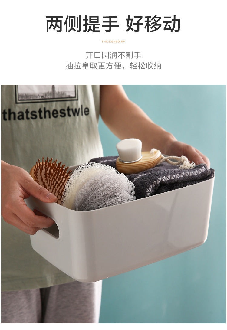 X5039 Desktop Storage Basket Cosmetics Storage Box Kitchen Drawer Miscellaneous Plastic Box Rectangular Organizer Box