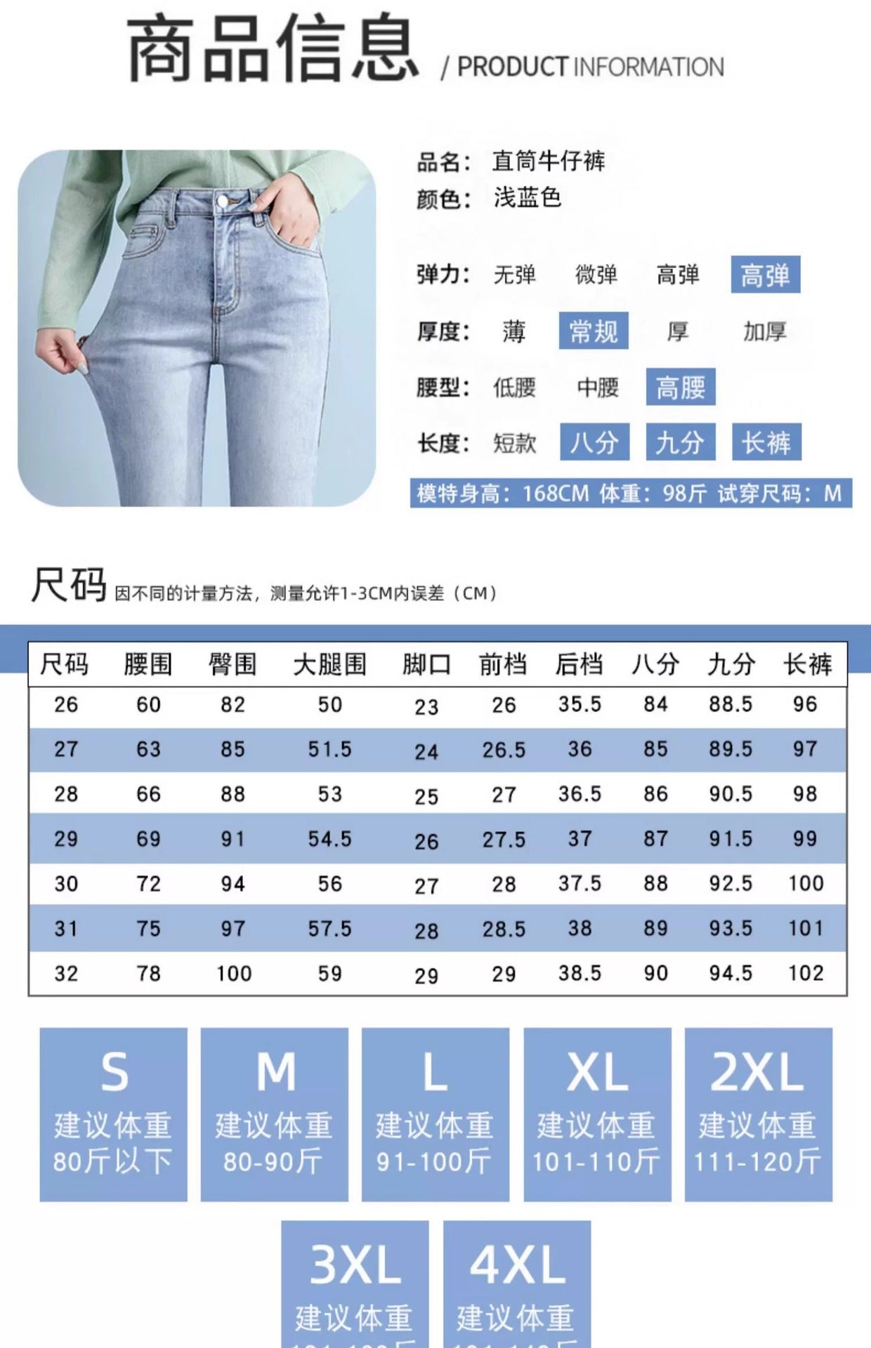 Light-Colored Straight-Leg Jeans for Women, 2026 Spring New Trendy High-Waisted Slimming Pants, Petite Cropped Cigarette Pants