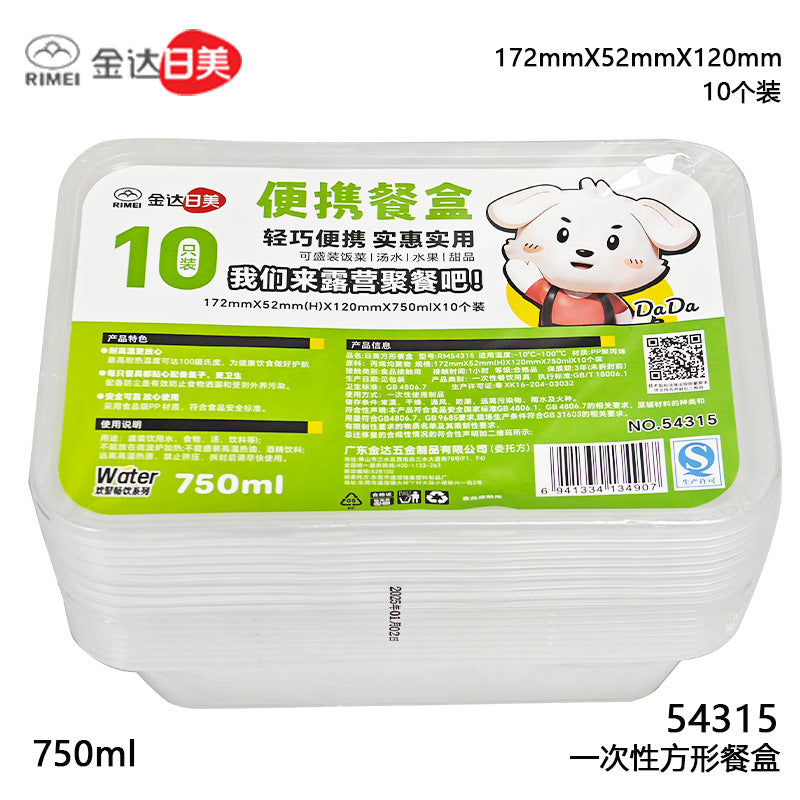 Japanese and American Disposable Lunch Boxes, Round Packaging Boxes, Rectangular Lunch Boxes, Plastic Bowls, Transparent Food-Grade Soup Bowls with Lids