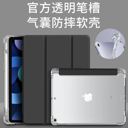For 2025 Lenovo small new pad protective case 11 inch with pen slot pro11.5 tablet plus soft case