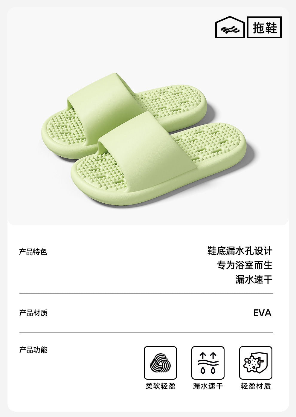 Mute Leakage Slippers Women's Bathroom Bath Non-Slip Home Indoor Toilet Hollow Hole Eva Slippers