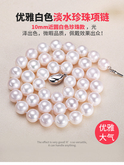 Zhuji jewelry wholesale round freshwater pearl necklace women send mother chain slightly defective real pearl necklace clavicle chain