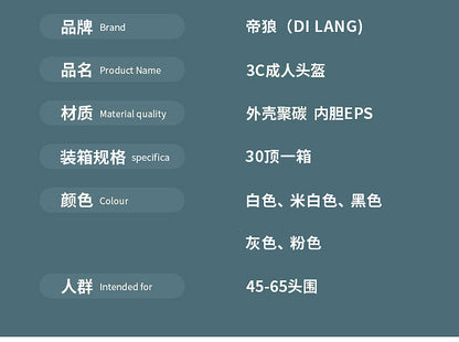 3C certification ear protection electric car helmet men and women summer sunscreen electric car helmet light half helmet manufacturers wholesale
