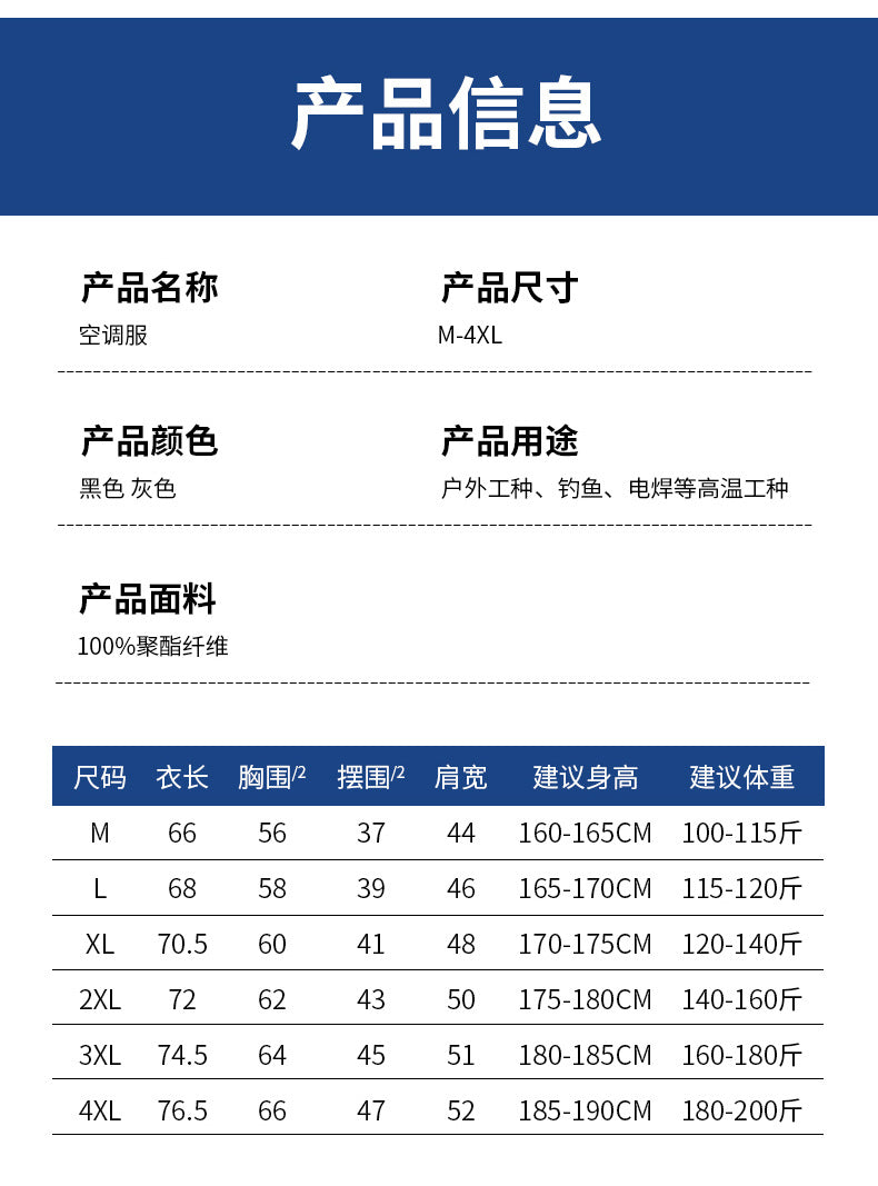Cross-Border Supply of Intelligent Heatstroke Prevention Refrigeration Air-Conditioning Clothing Summer Cooling Fan Vest Outdoor Sun Protection Ice Vest Clothing