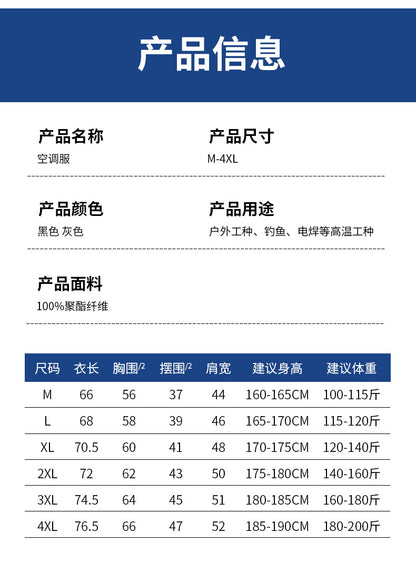 Cross-Border Supply of Intelligent Heatstroke Prevention Refrigeration Air-Conditioning Clothing Summer Cooling Fan Vest Outdoor Sun Protection Ice Vest Clothing