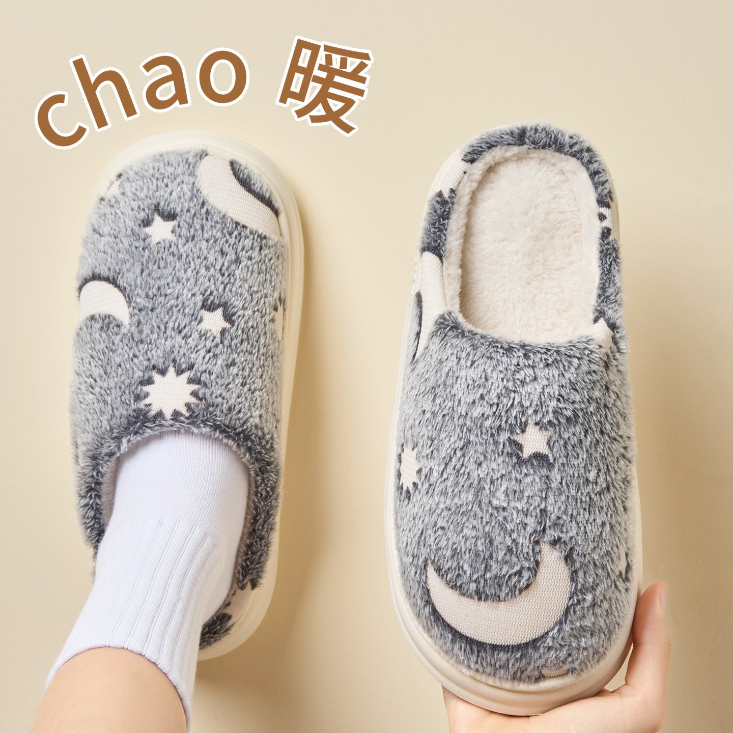 Starry Sky Cotton Slippers for Home Autumn/Winter 2026 New Indoor Warm Plush Winter Slippers for Women Home Use