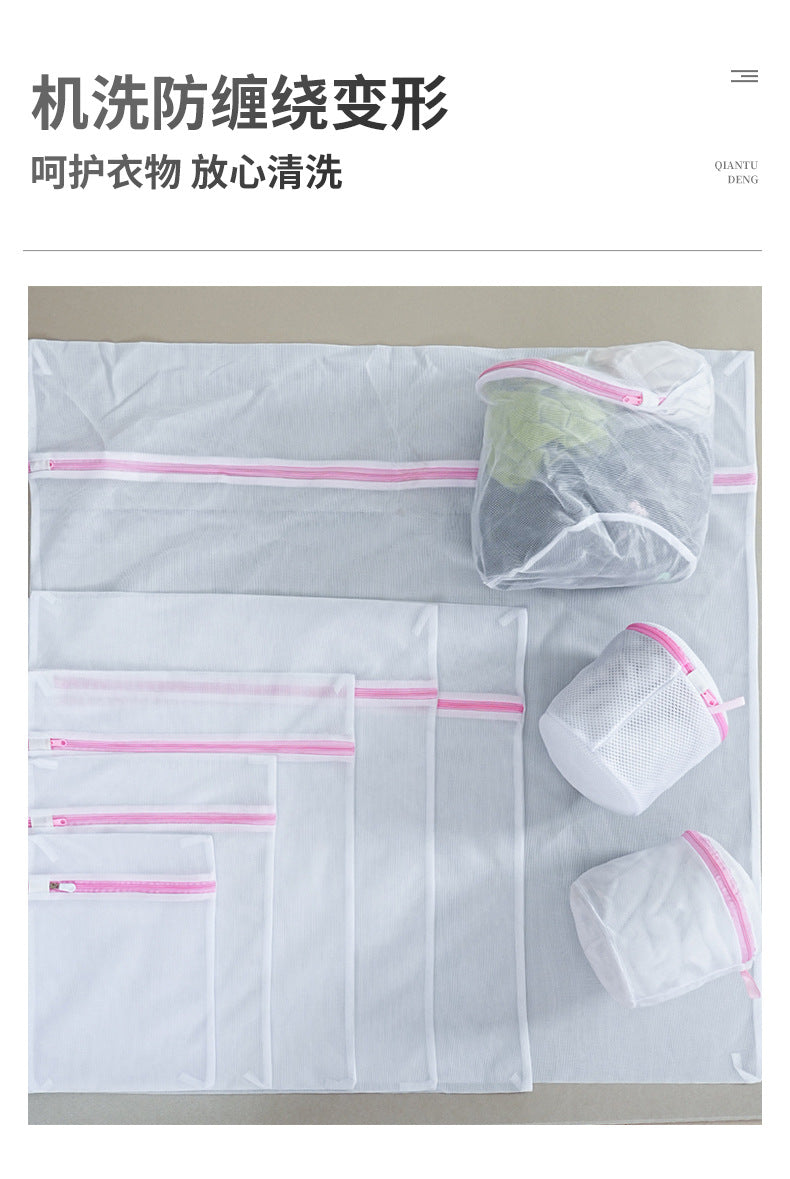 Direct Supply of Thickened Fine Mesh Laundry Bags, Underwear and Bra Protective Wash Bags, Wholesale Cross-Border Hot-Selling Clothing Washing Machine Bags