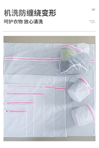 Direct Supply of Thickened Fine Mesh Laundry Bags, Underwear and Bra Protective Wash Bags, Wholesale Cross-Border Hot-Selling Clothing Washing Machine Bags