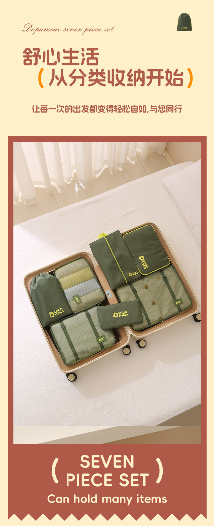 Dopamine Organizer Travel Bag suit Luggage Compressible Clothes Storage Pack Portable Storage Seven-Piece Set