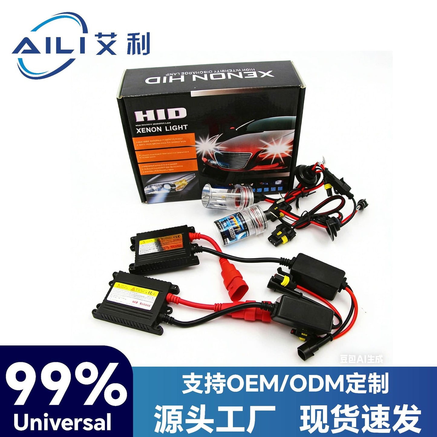 Cross-Border Hot-Selling Car Hid Xenon Lamps H1H3H4H7H119005Hid Set Hid Headlights Wholesale