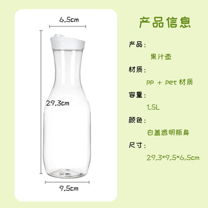 1500ml Juice Bottle, Milk Bottle, 50 oz Sealed Lid Cold Water Bottle, Plastic Jug, Beverage Bottle, Coffee Cold Brew Pot