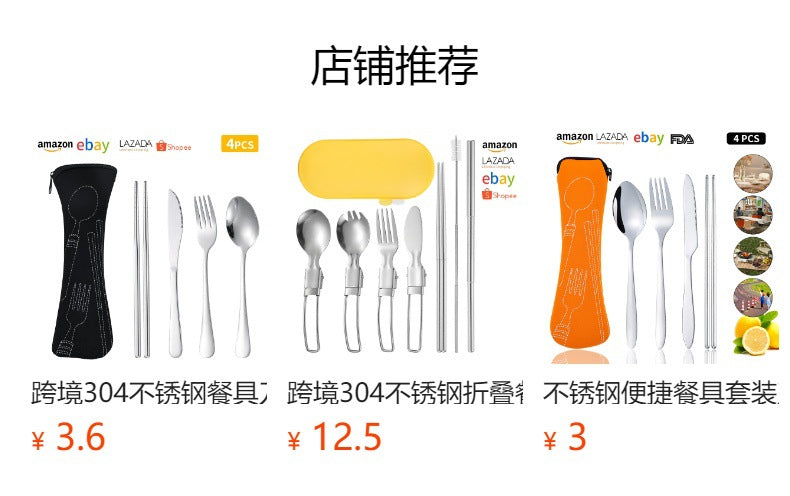 304 Stainless Steel Convenient Tableware Fork, Spoon and Chopsticks Three-Piece Set Outdoor Travel Student Storage Box Tableware Set