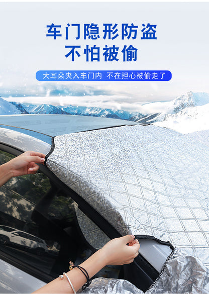 Winter car snow shield thickened front windshield anti-frost anti-freeze car jacket car cover sun visor magnet suction snow shield