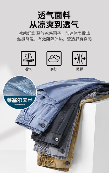 Lyocell Tencel Casual Pants for Men, New Summer Thin Straight-Leg Drapey Wide-Leg Pants, Loose Sports Ice Silk Long Pants