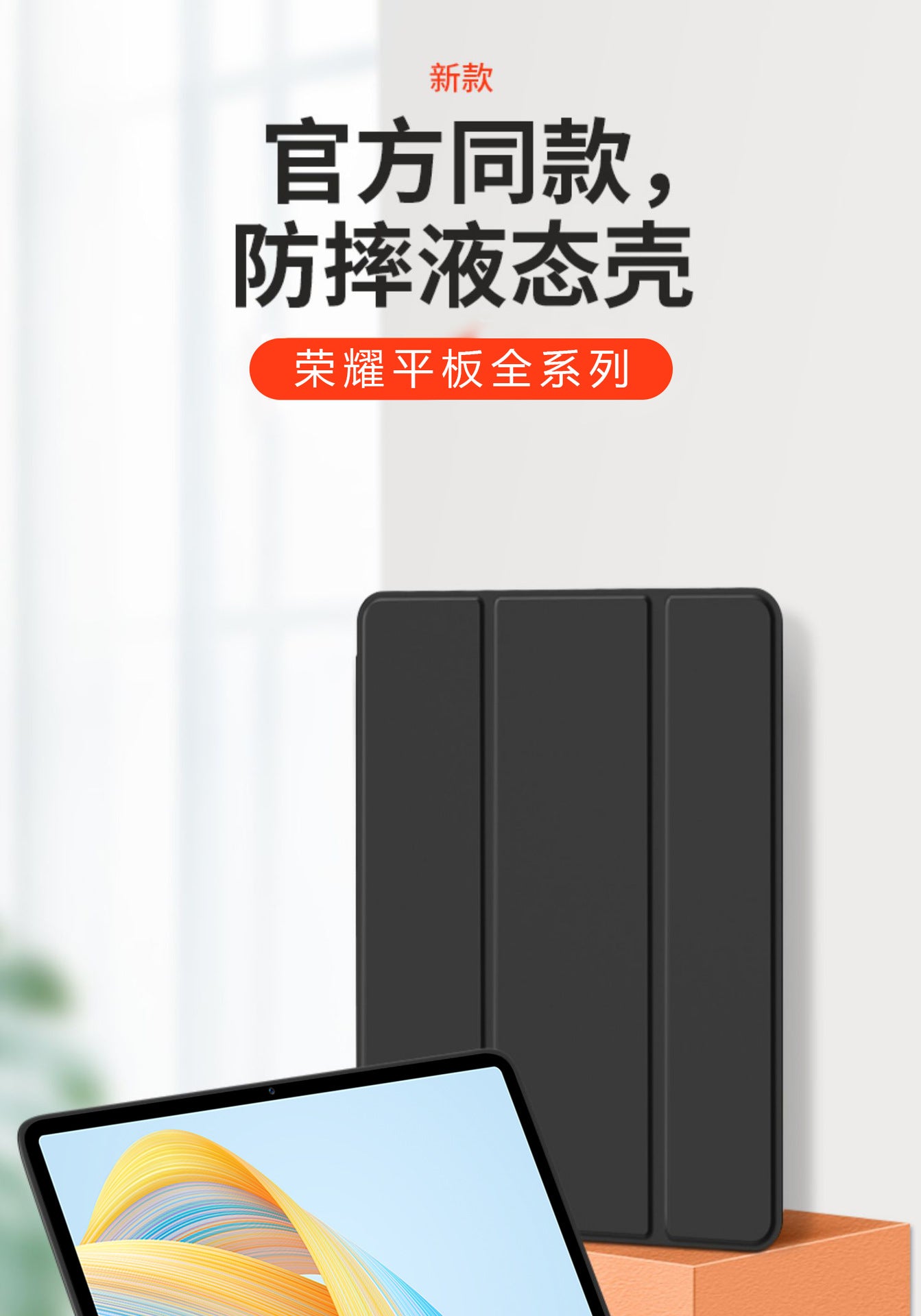 Suitable for ipadpro 10.5 inch protective cover Apple Pro liquid silicone shell 10.5 inch anti-fall A1701/A170