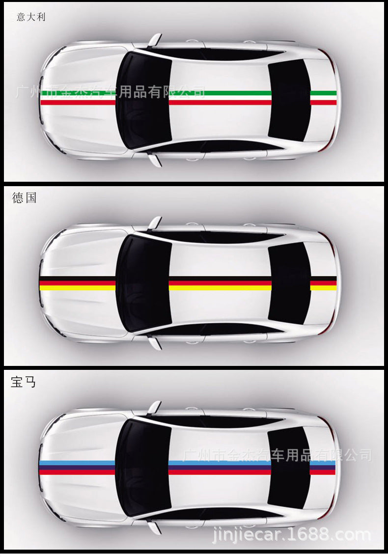 Applicable treasure color car stickers modified whole car car flower German flag three-color hood film manufacturers wholesale