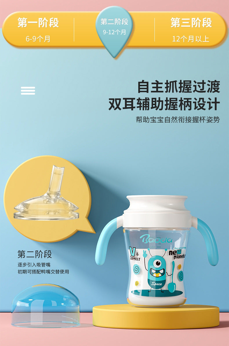 Baby music source factory wholesale custom sip cup baby sip drinking cup children's cup lip control learning cup