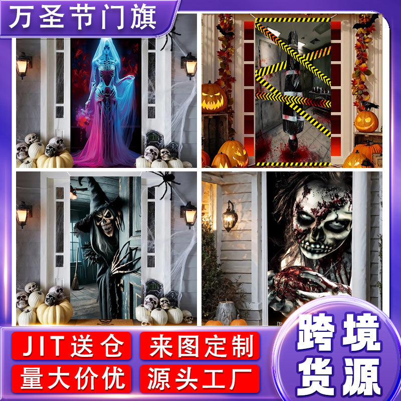 Cross-Border New Halloween Background Cloth High-End Atmosphere Door Cover Holiday Indoor Door Decoration Hanging Cloth Door Width Customization