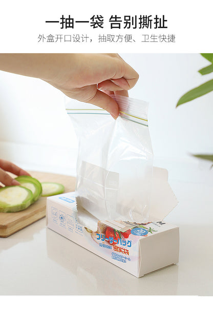 Double-gluten Fresh-keeping Bag Food Sealed Bag Vegetable and Fruit Refrigerated Storage Bag Food Classification Sealed Refrigerator Fresh-keeping Bag