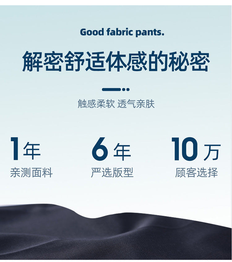 Wholesale Tiger Head Embroidered Stretch Pants Men's Casual Long Pants Men's Black Thin Straight Business Dress Pants
