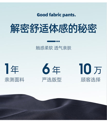 Wholesale Tiger Head Embroidered Stretch Pants Men's Casual Long Pants Men's Black Thin Straight Business Dress Pants