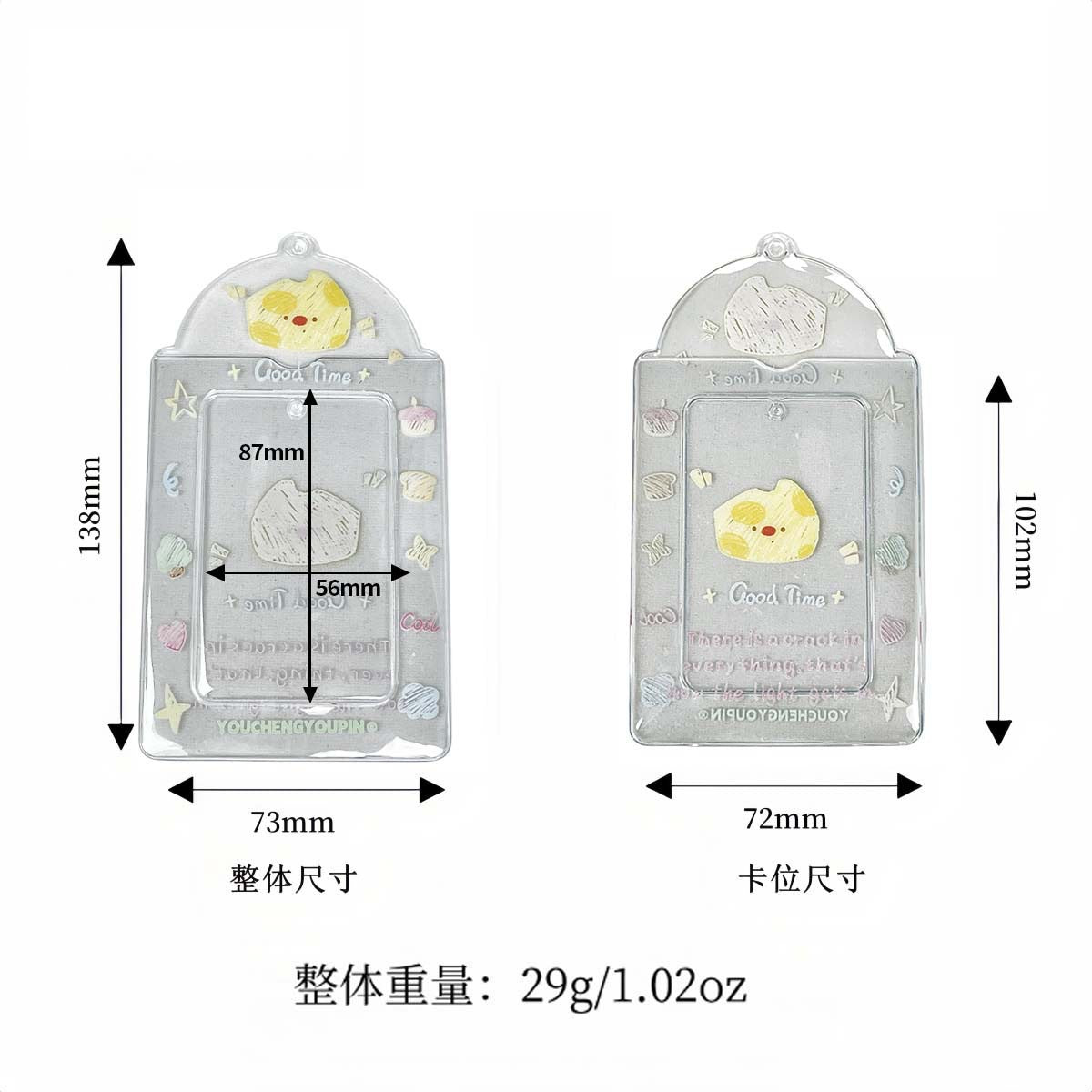 Supply Original Card Sleeve Small Card PVC Earth Flavor Star-chasing Aidou Campus Card Storage Card Bag Display Pendant Protective Cover