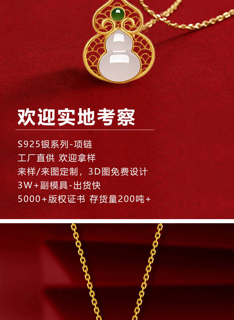 S925 Silver Simple and Fashionable Fulu Gourd Clavicle Chain Inlaid with Natural Hetian Jade High-End Necklace Factory Direct Sale