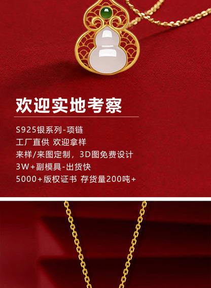 S925 Silver Simple and Fashionable Fulu Gourd Clavicle Chain Inlaid with Natural Hetian Jade High-End Necklace Factory Direct Sale
