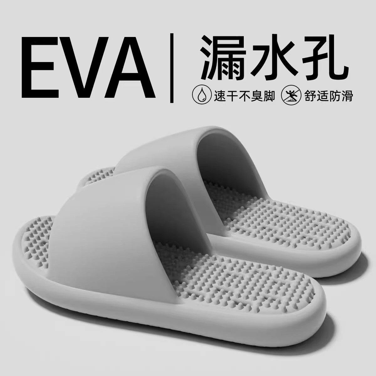 Mute Leakage Slippers Women's Bathroom Bath Non-Slip Home Indoor Toilet Hollow Hole Eva Slippers