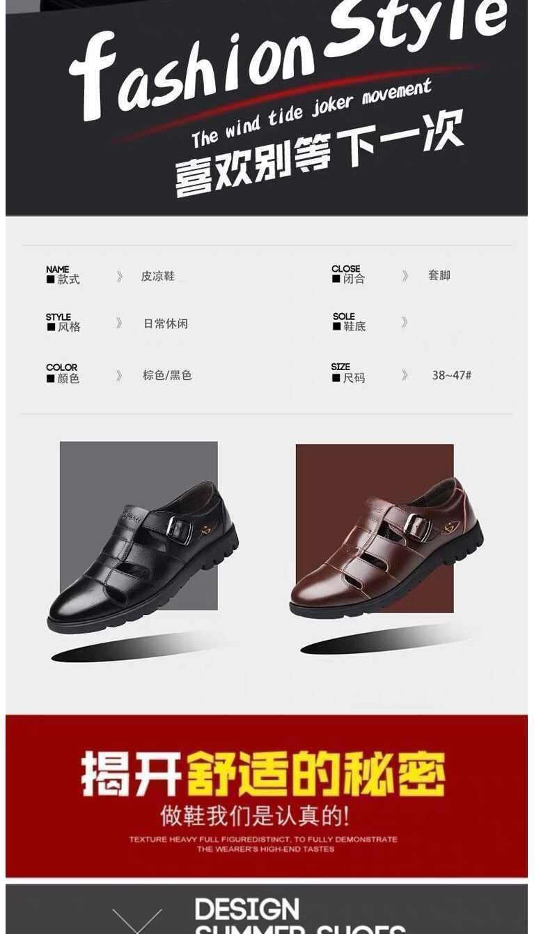 Leather cowhide special clearance shoes hollow leather sandals men's casual hole shoes middle-aged business dad shoes